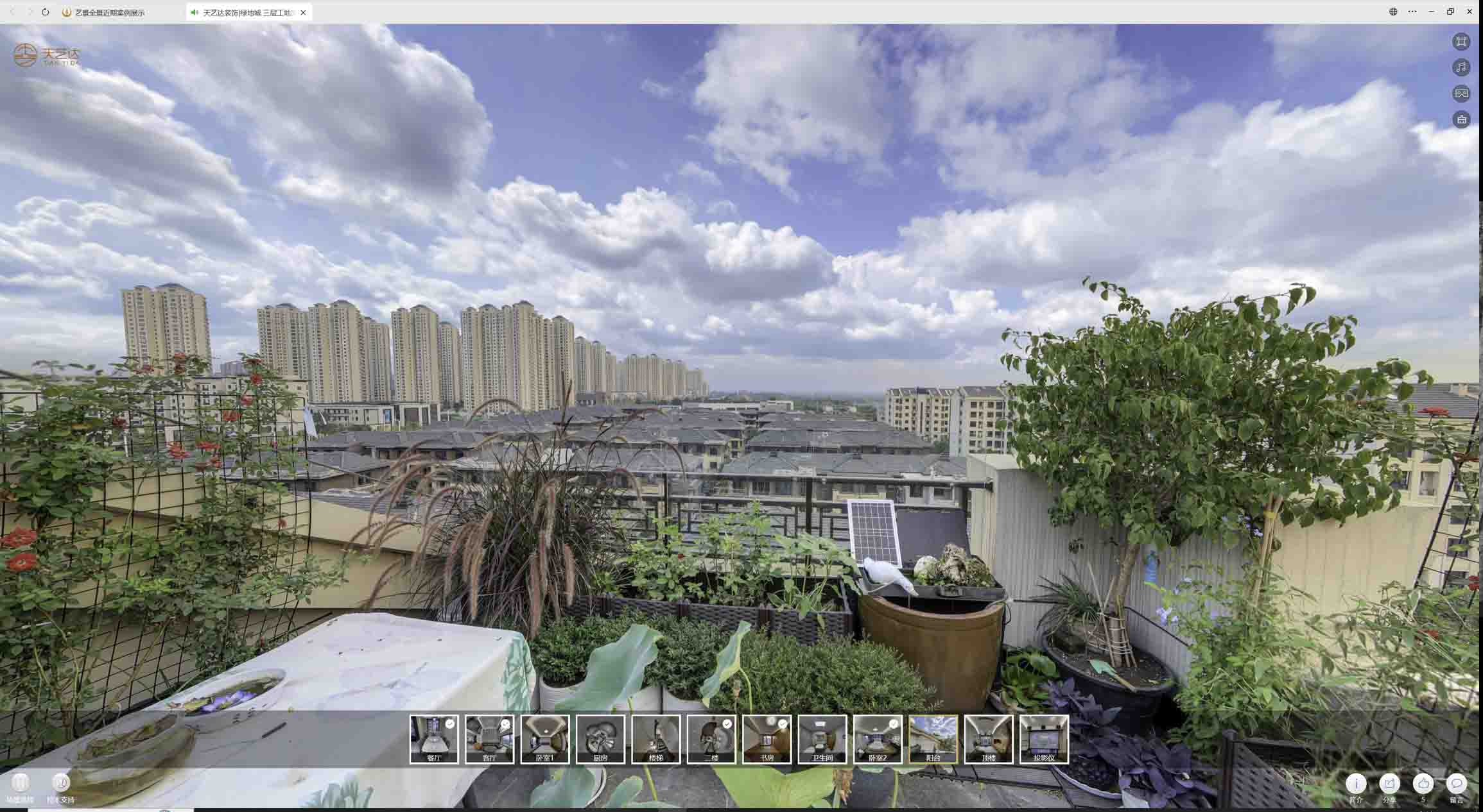 定安喻德江陶瓷馆